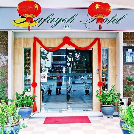 โรงแรมราฟาเยะห์ เซเรมบัน ภายนอก รูปภาพ